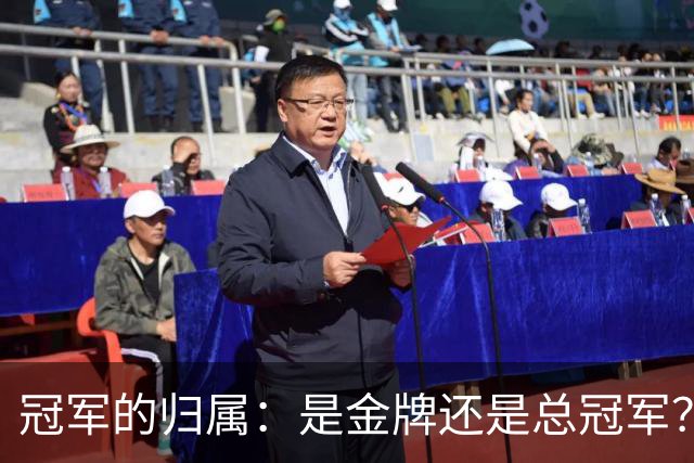 冠军的归属：是金牌还是总冠军？巴雷特的心声
