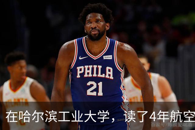 在哈尔滨工业大学，读了4年航空航天工程，毕业6年后，我们宿舍四个人，现状如何？